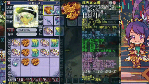 梦幻西游表弟对战大唐攻略 大唐，表弟 西游