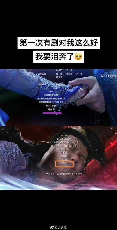 梦幻西游表弟小王哭戏剧情