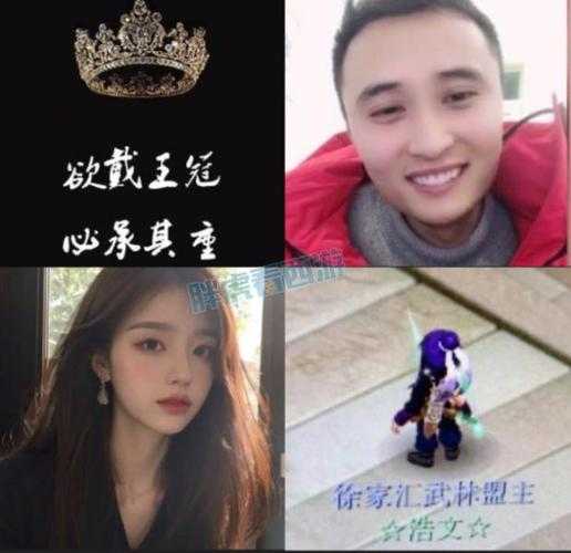 梦幻西游表弟小舅子是谁