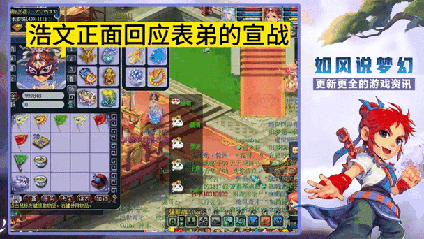 梦幻西游表弟暴龙攻略,表弟,暴龙,西游