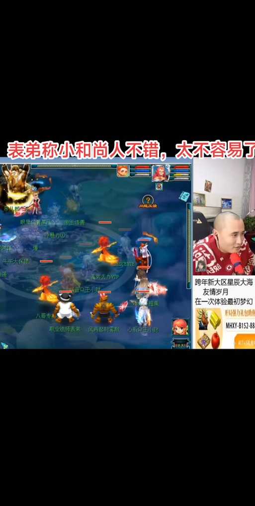 梦幻西游表弟最新任务怎么做