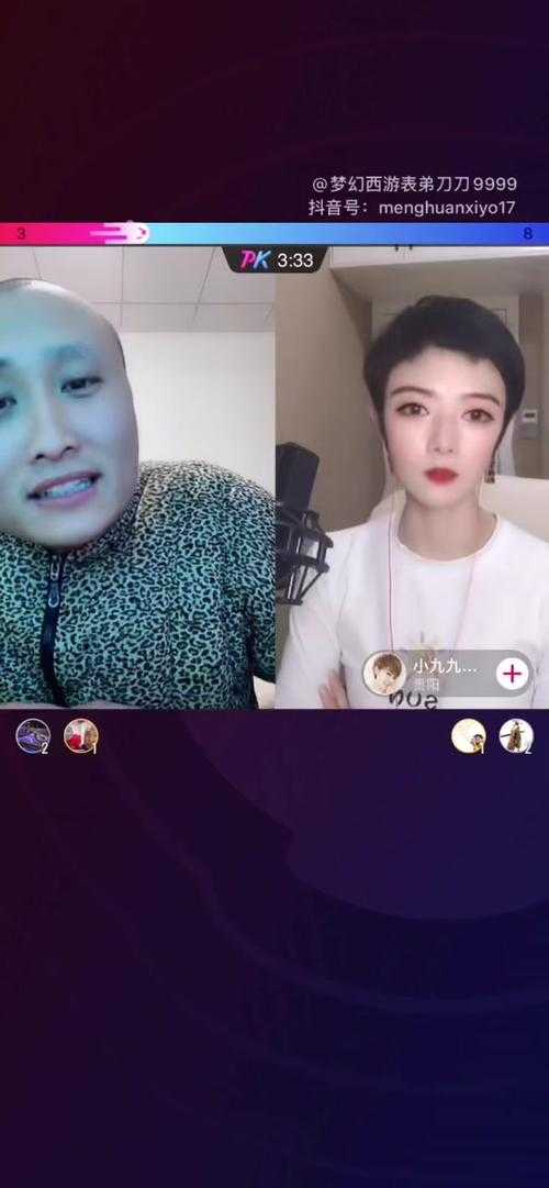 梦幻西游表弟最新消息是什么 表弟,最新消息 直播