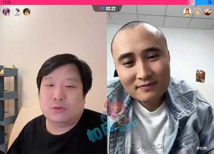梦幻西游表弟最新消息是什么