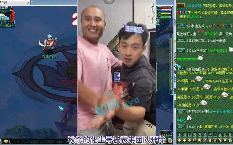 梦幻西游表弟最新消息视频 最新消息,视频 表弟
