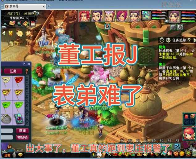 梦幻西游表弟有孩子吗