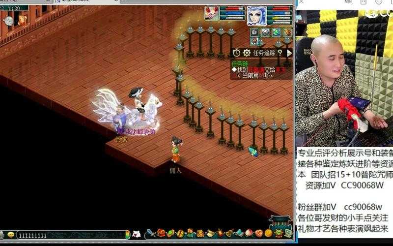 梦幻西游表弟有孩子吗,表弟,孩子,西游