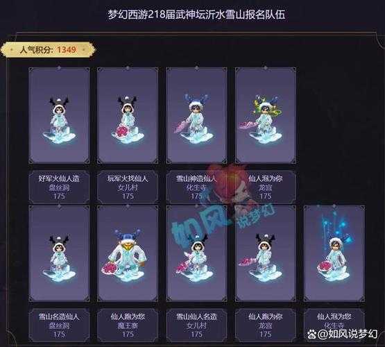梦幻西游表弟服战指挥多少钱,表弟,指挥 多少钱