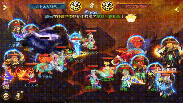 梦幻西游表弟武神坛完整版，表弟，神坛 完整版