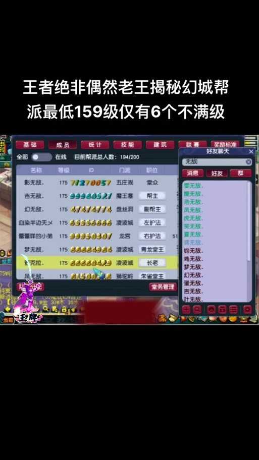 梦幻西游表弟汴梁城,西游,表弟,汴梁
