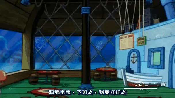 梦幻西游表弟海绵宝宝怎么打