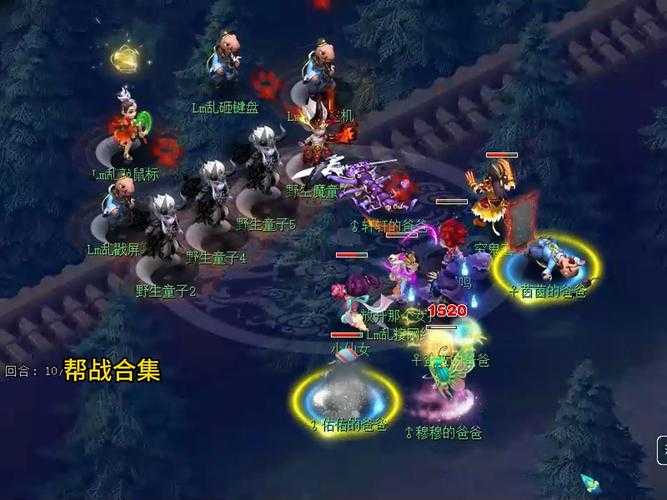 梦幻西游表弟皮哥 帮派 游戏 西游