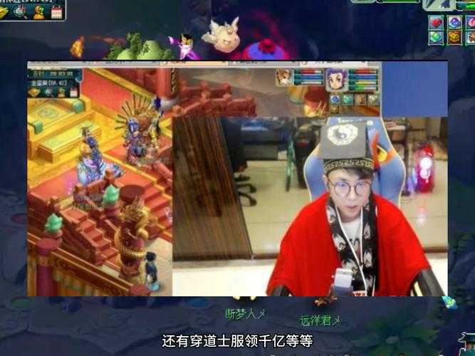 梦幻西游表弟直播露脸了