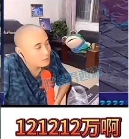 梦幻西游表弟直播露脸了,梦幻,露脸,表弟