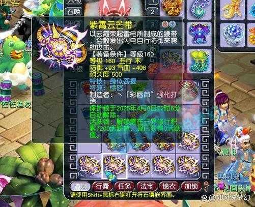 梦幻西游表弟稳哥怎么玩