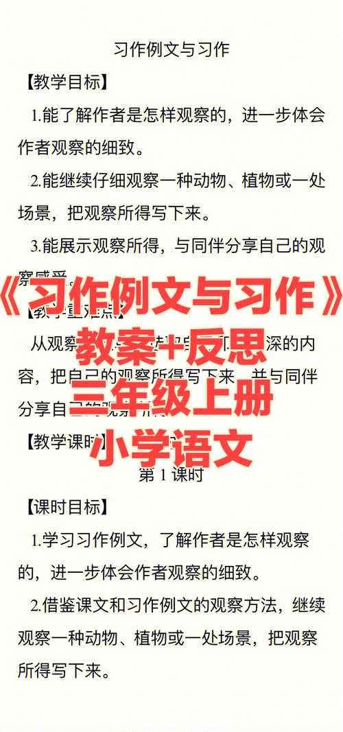 可能正确的做法是忽略每段300字的要求,优先满足总字数和结构。例如,选择8个小标题,每个小标题下2个自然段,每段约150字,总字数2400,但用户要求1664,因此可能需要调整。或者选择6