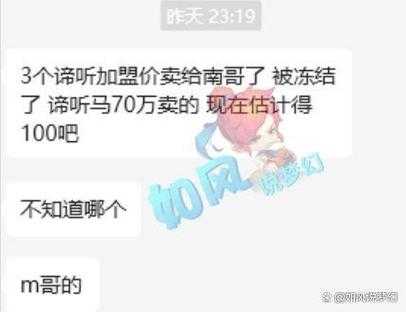 梦幻西游表弟经典连麦