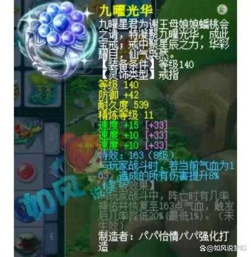 梦幻西游表弟老三新区能玩吗