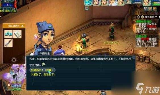 梦幻西游表弟背后的故事 那个,西游,游戏