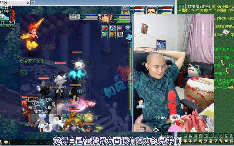 梦幻西游表弟菠萝怎么获得
