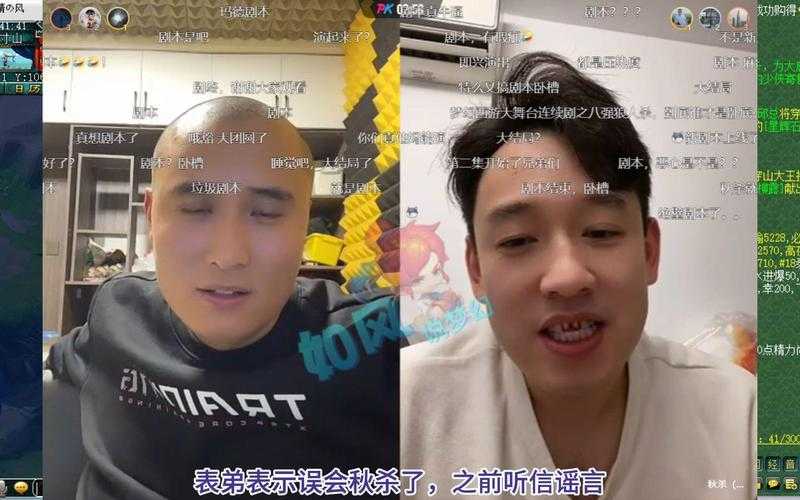 梦幻西游表弟被小霸王秒杀
