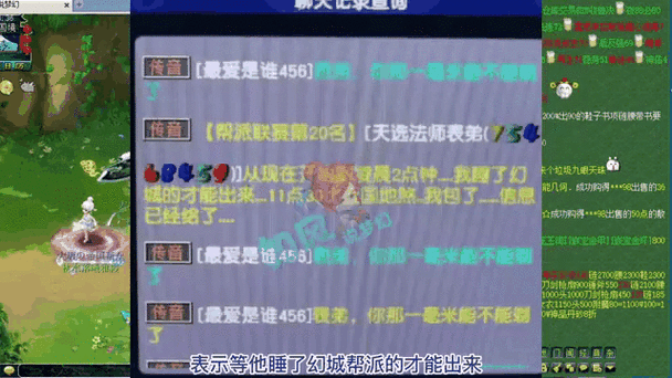 梦幻西游表弟被指欺骗a哥 表弟，游戏，西游