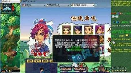 梦幻西游表弟被指欺骗a哥