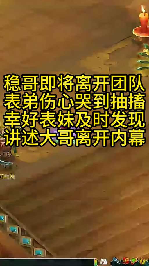 梦幻西游表弟被老板骗了 表弟,游戏,骗了