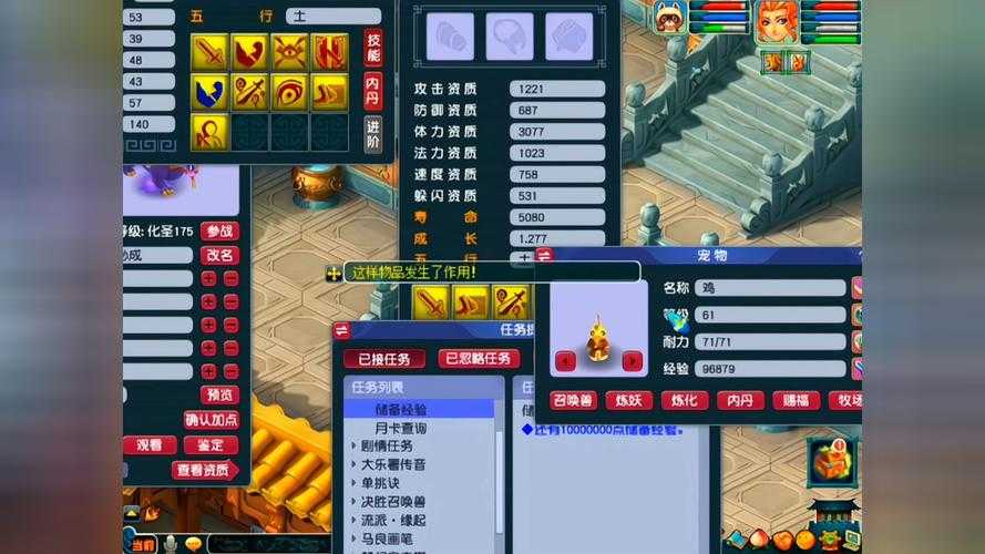 梦幻西游表弟进阶谛听多少钱