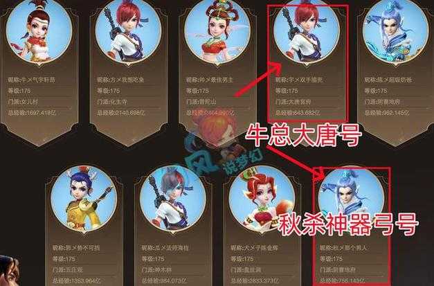 梦幻西游表弟连线秋杀攻略 回合 表弟,连线