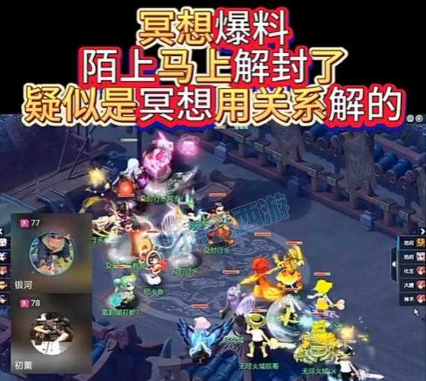 梦幻西游表弟连线阿金攻略，阿金，表弟 阿金