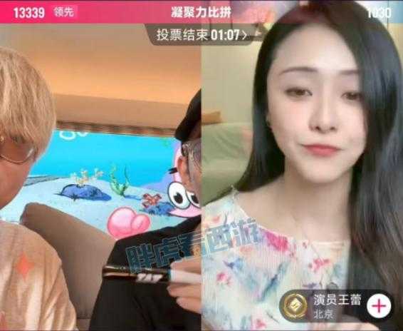 梦幻西游表弟连麦直播回放