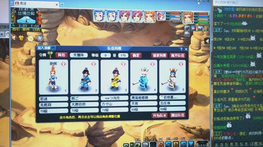 梦幻西游表弟鉴定70级多少钱 多少钱,鉴定,装备
