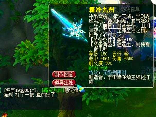 梦幻西游表弟鉴定专用无级别 表弟，鉴定 装备