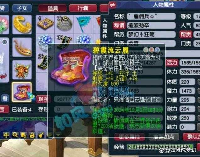 梦幻西游表弟鉴定专用无级别