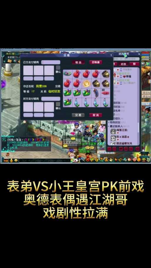 梦幻西游表弟鉴定资源有什么用