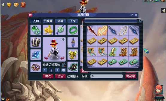 梦幻西游表弟鉴宝在哪,鉴宝 装备 鉴定