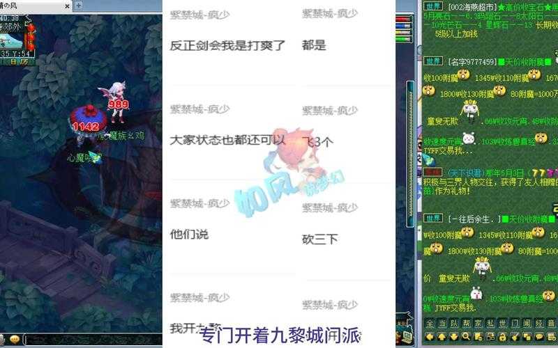 梦幻西游表弟阿七皇宫