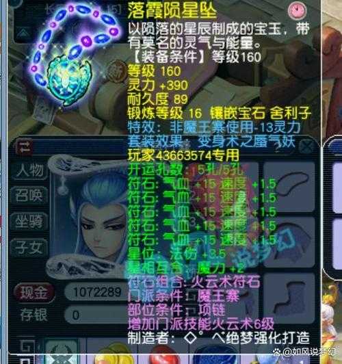 梦幻西游表弟阿轩低调 老玩家,西游 这种