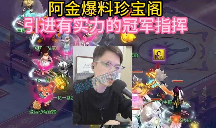 梦幻西游表弟阿金多少钱