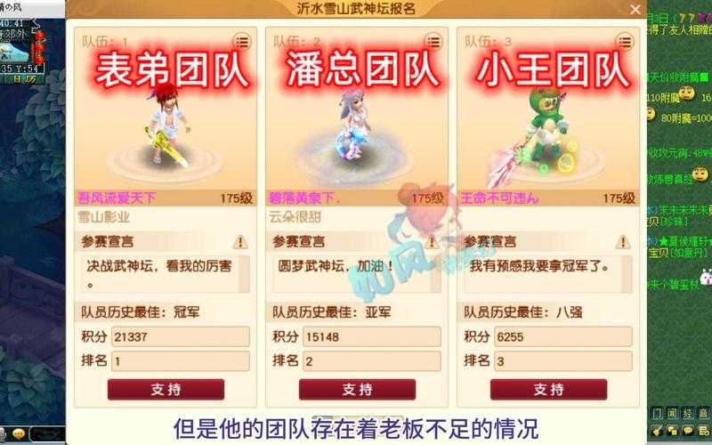 梦幻西游表弟集体改名怎么改