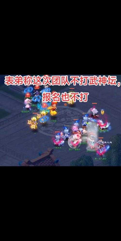 梦幻西游表弟骗局揭秘攻略