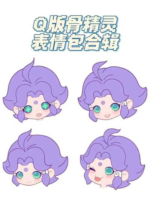 梦幻西游表情包怎么得的 游戏 表情 西游