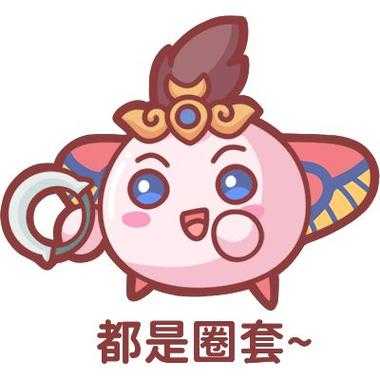 梦幻西游表情包收藏 表情，这些，西游