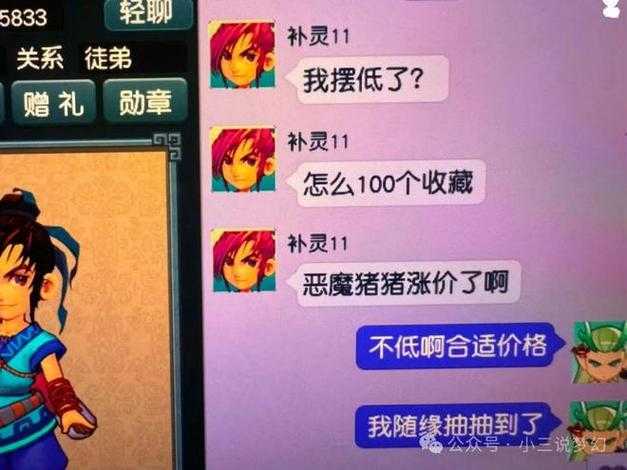 梦幻西游被举报烤火，玩家，西游 举报