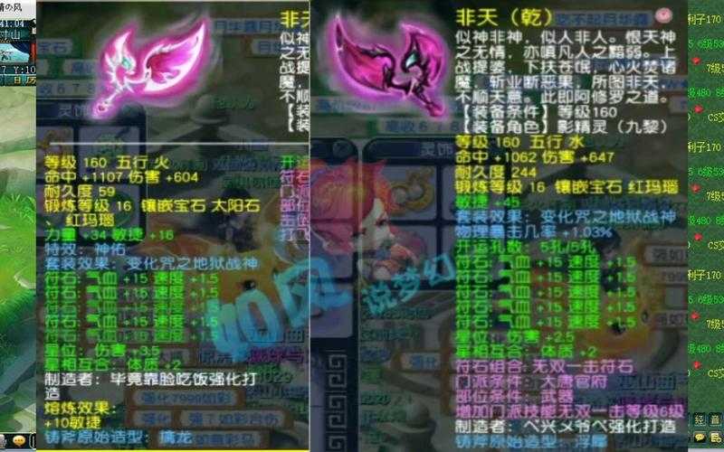 梦幻西游被人强杀掉装备能找回吗