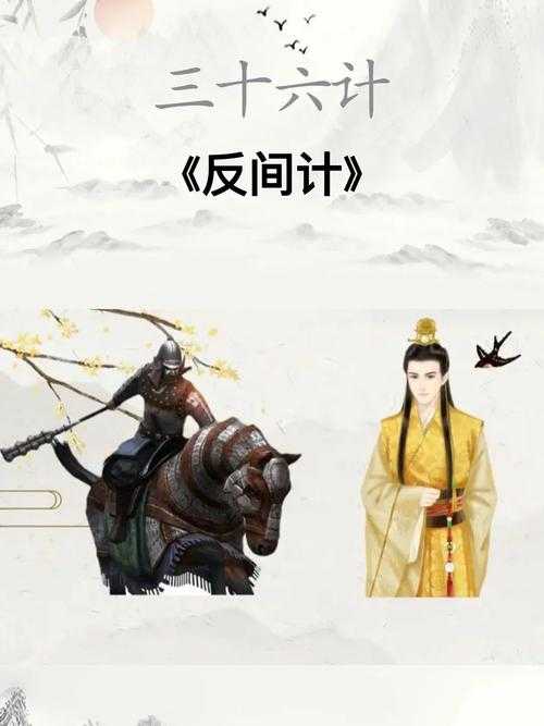 梦幻西游被反间计灭队了,反间计 大熊,我们