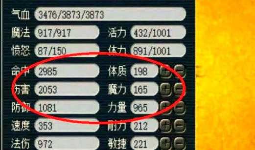 梦幻西游被封印的状态 西游，解封，封印