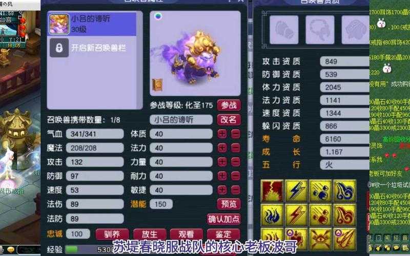 梦幻西游被封印还能触发套装吗,套装,还能,封印