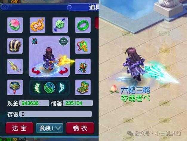 梦幻西游被封号不让交仙玉