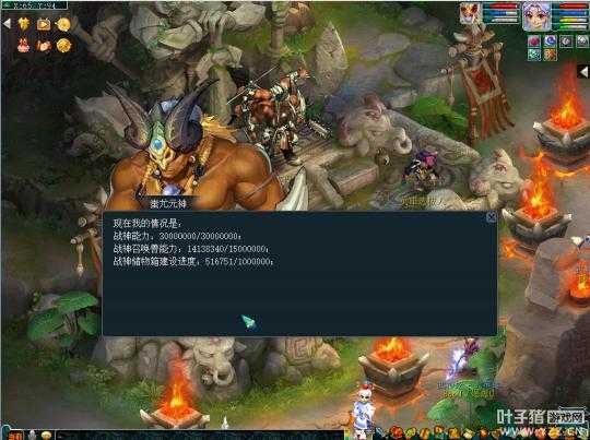 梦幻西游被小奇搞成什么样了